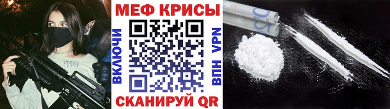 Купить закладку Канабис  АМФ  КЕТАМИН  Alpha PVP  ГАШ  Мефедрон  Cocaine  Ревда
