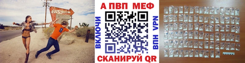Купить закладки  Ревда  Alpha PVP СК 