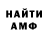 Кетамин ketamine mch hm