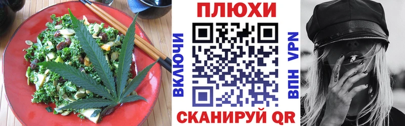 Купить  Ревда  Cannafood конопля 