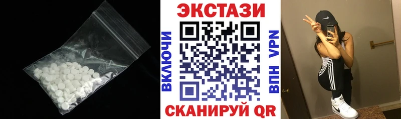 Ecstasy круглые  Купить  Ревда 