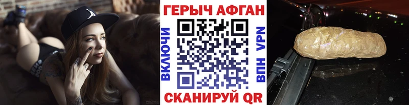 Купить  Ревда  ГЕРОИН гречка 