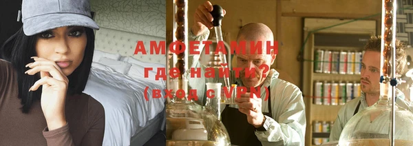 кокаин Инта