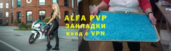 мефедрон VHQ Зерноград