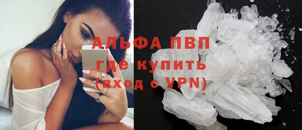 ALPHA-PVP Зеленокумск
