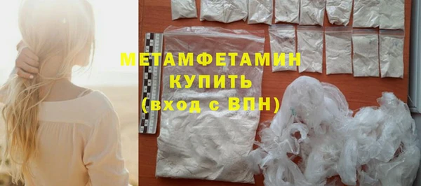 ALPHA-PVP Зеленокумск