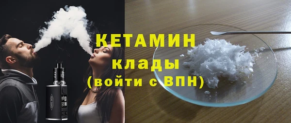 мет Зеленодольск