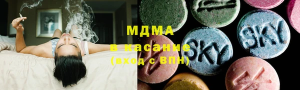 мет Зеленодольск