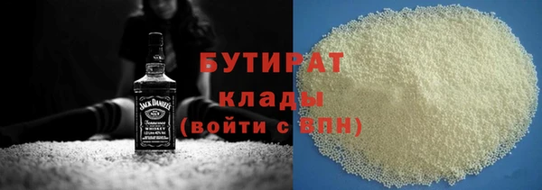 мефедрон VHQ Зерноград