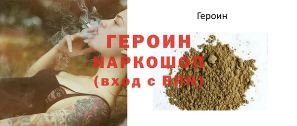 мет Зеленодольск