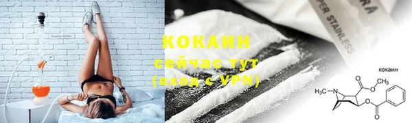 ALPHA-PVP Зеленокумск