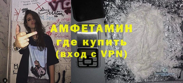 мет Зеленодольск