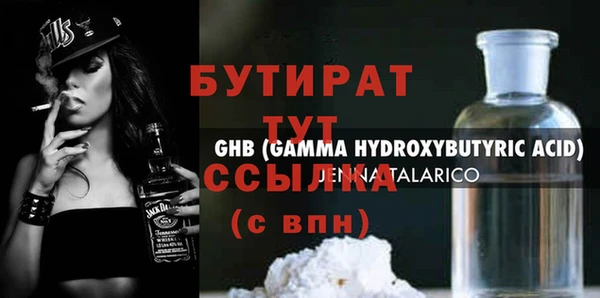 мет Зеленодольск