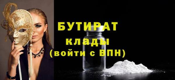 мефедрон VHQ Зерноград