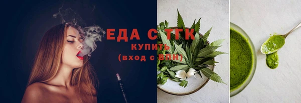 мефедрон VHQ Зерноград