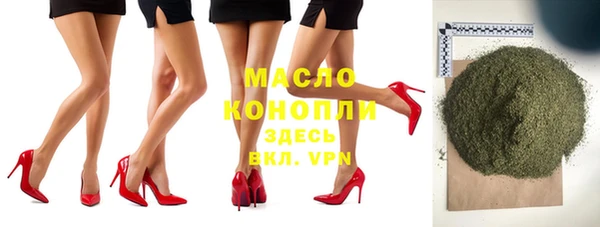 мефедрон VHQ Зерноград
