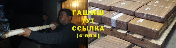мефедрон VHQ Зерноград