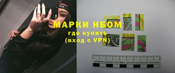 мет Зеленодольск