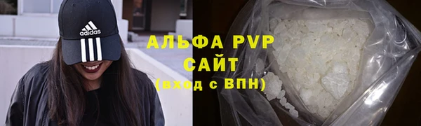 мефедрон VHQ Зерноград