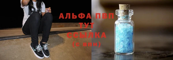ALPHA-PVP Зеленокумск