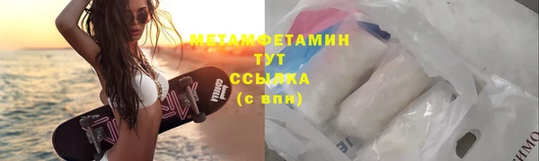 ALPHA-PVP Зеленокумск
