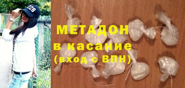 ALPHA-PVP Зеленокумск