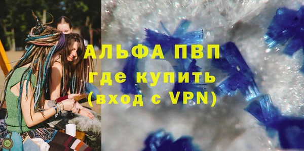 мефедрон VHQ Зерноград