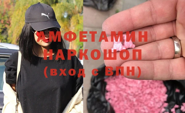 ALPHA-PVP Зеленокумск
