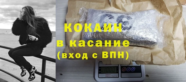 ALPHA-PVP Зеленокумск