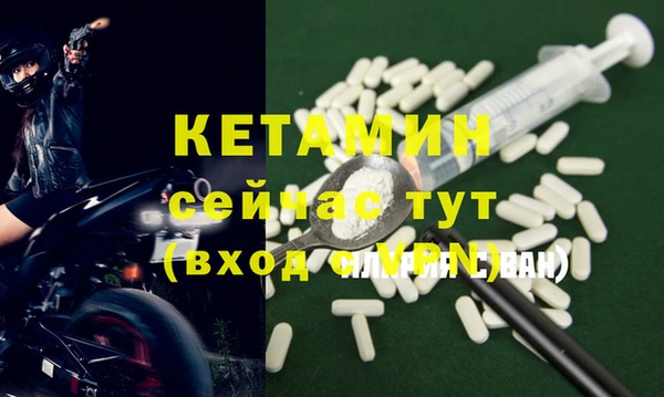 мет Зеленодольск
