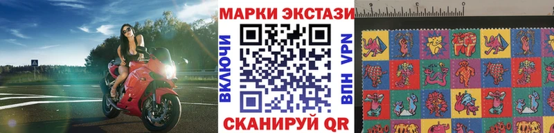 Марки N-bome 1500мкг  Купить закладки  Ревда 