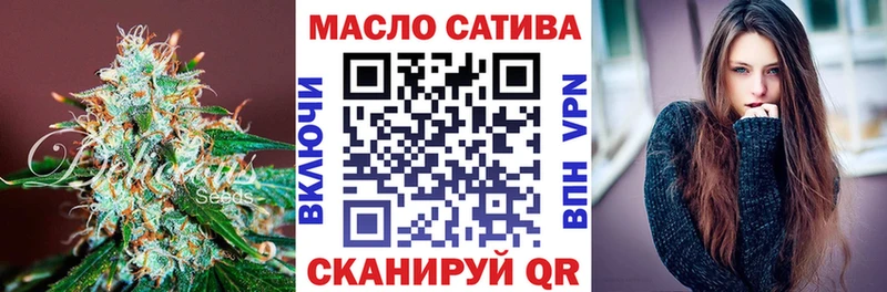 Дистиллят ТГК THC oil  Купить где  Ревда 
